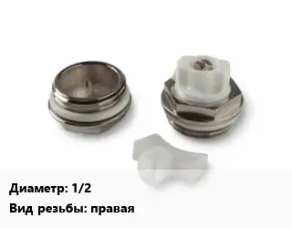 Пробка для радиатора 1/2" проходная правая чугун